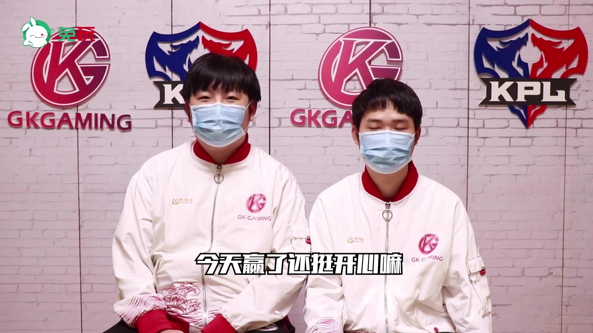 兔玩专访GK.百兽&伊恩:我只会吃,依旧是呐喊型辅助